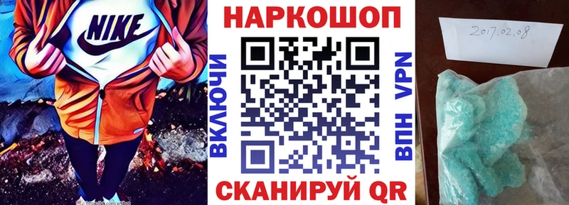 Наркошоп Трёхгорный APVP Мефедрон Марихуана