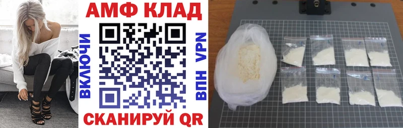 Amphetamine Premium Трёхгорный