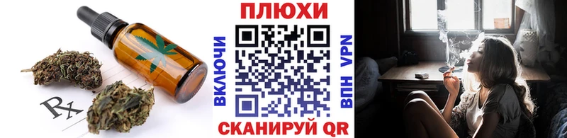 купить наркотик  Трёхгорный  Еда ТГК конопля 