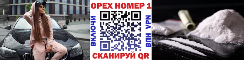 КОКАИН 97%  Трёхгорный 