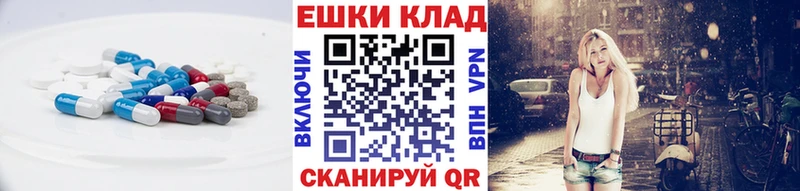 мориарти формула  где продают наркотики  Трёхгорный  Ecstasy 280 MDMA 