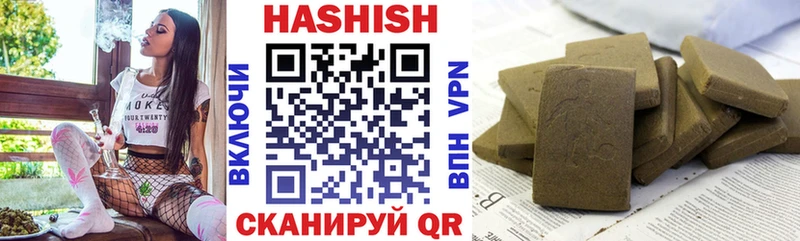 ГАШ VHQ где можно купить наркотик Трёхгорный