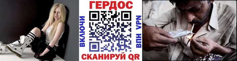 Героин гречка  где найти наркотики  Трёхгорный 