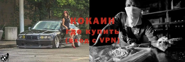 марихуана Арсеньев
