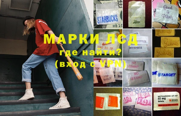 марихуана Арсеньев