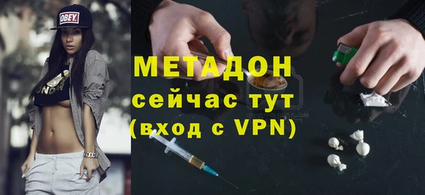 марихуана Арсеньев