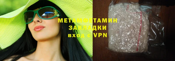 марихуана Арсеньев