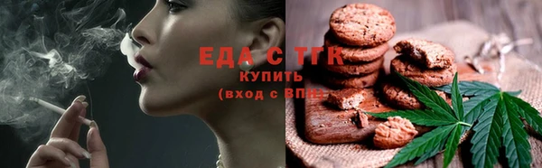 трава Аркадак