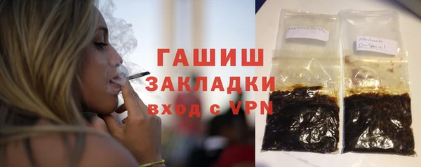 марки lsd Новозыбков