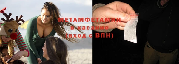марихуана Арсеньев