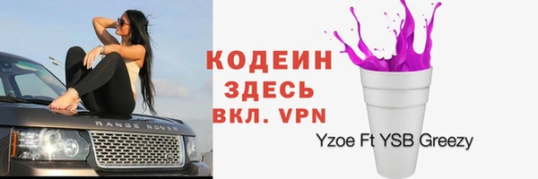 трава Аркадак