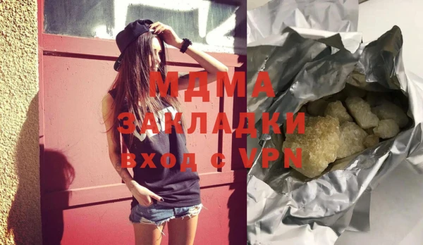 трава Аркадак