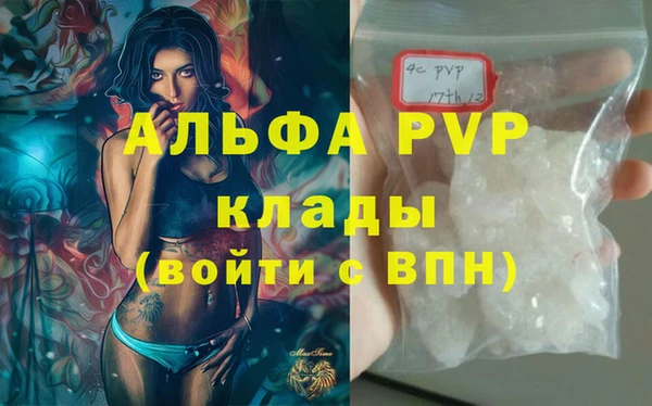 марихуана Арсеньев