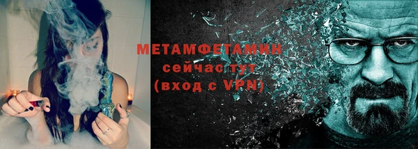 трава Аркадак
