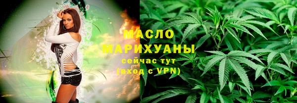 трава Аркадак