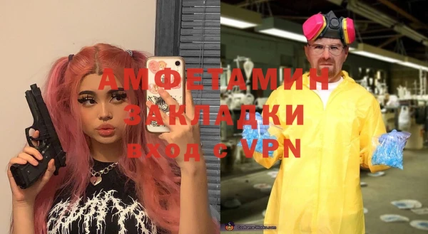 марихуана Арсеньев