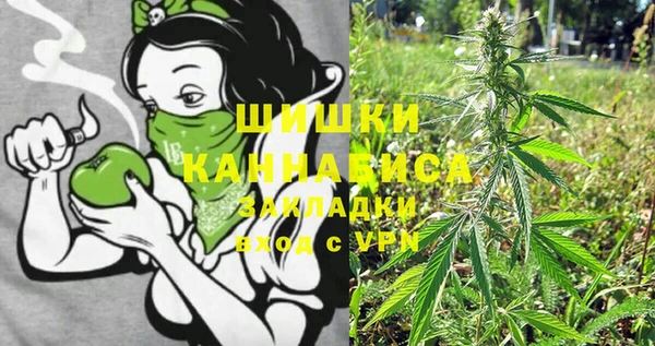 марихуана Арсеньев