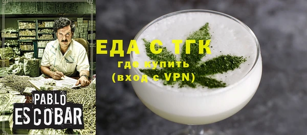 трава Аркадак