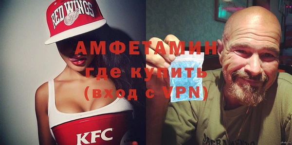 альфа пвп Армянск