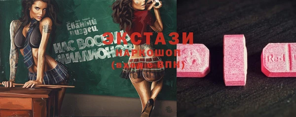 альфа пвп Армянск
