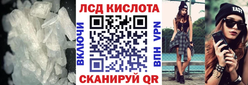 Лсд 25 экстази кислота  Трёхгорный 