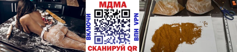 MDMA VHQ  Трёхгорный 