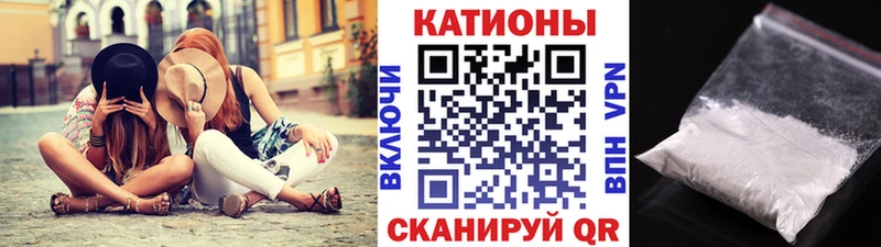 Мефедрон мяу мяу  мориарти состав  Трёхгорный 