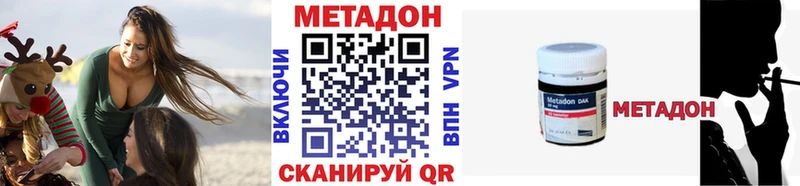 купить наркотики сайты  Трёхгорный  Метадон белоснежный 