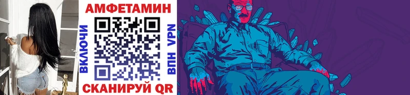 Первитин витя  купить   Трёхгорный 