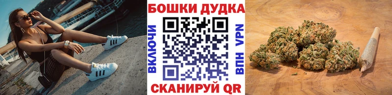 Бошки марихуана OG Kush Трёхгорный